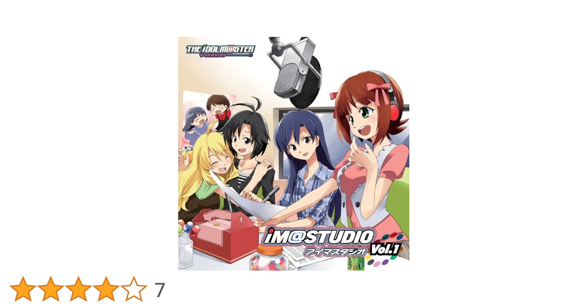 Amazon.co.jp: ラジオCD「iM@STUDIO」Vol.1: ミュージック